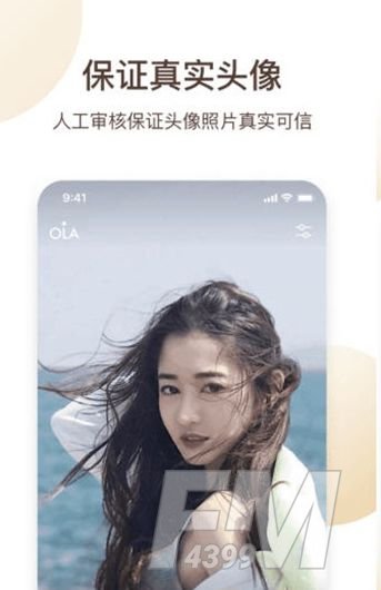 心欢