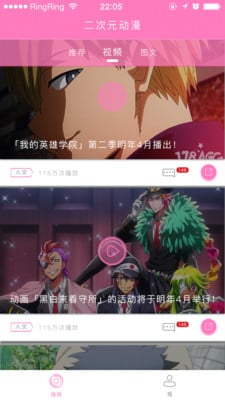 奶盖漫画截图