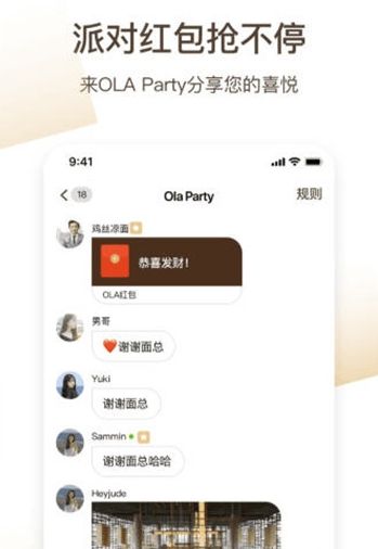 心欢