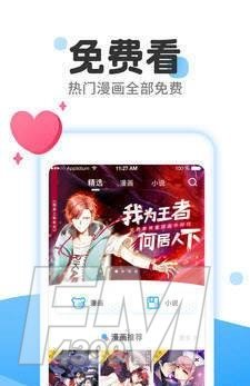 999漫画网