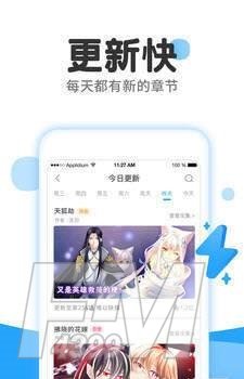 999漫画网