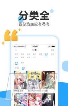 999漫画网