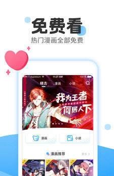 999漫画网