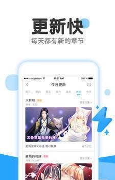 999漫画网