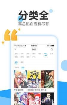 999漫画网