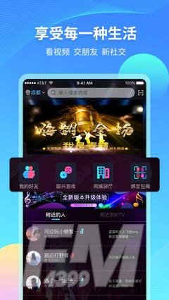 伊哚