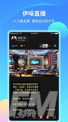 伊哚