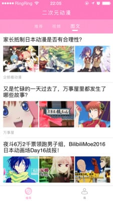 幻想次元