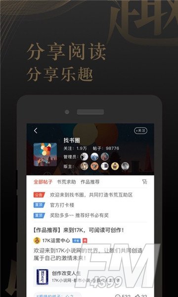 泰国小说