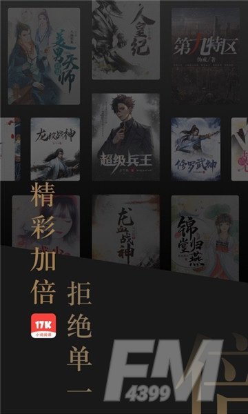 泰国小说