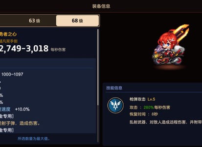 坎公骑冠剑尤金技能是什么 坎公骑冠剑尤金技能强度测评