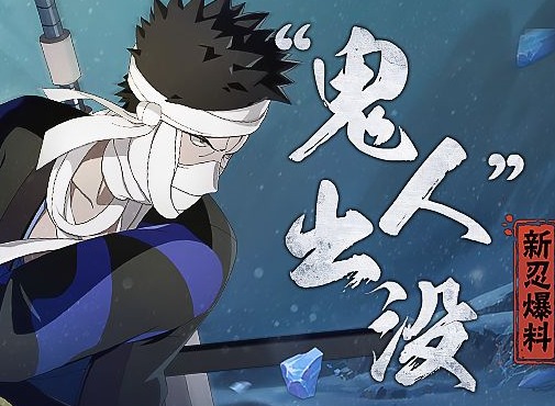 火影忍者手游漂泊武士技能怎么样 火影忍者手游漂泊武士技能详解