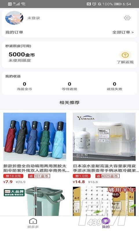 橙子好物