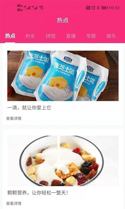 巢之安截图