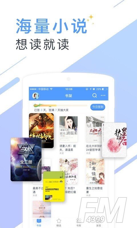 呱呱小说