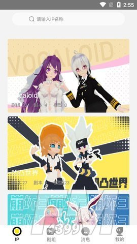 vcoser