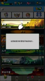 口袋旷工