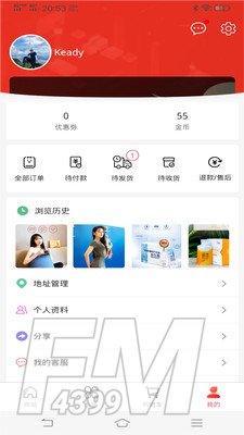 多淘品