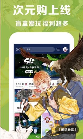 小麦漫画