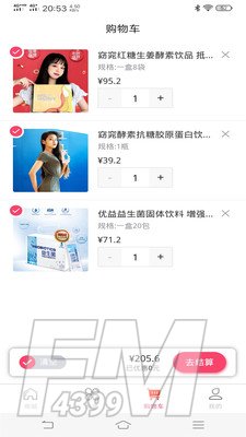 多淘品