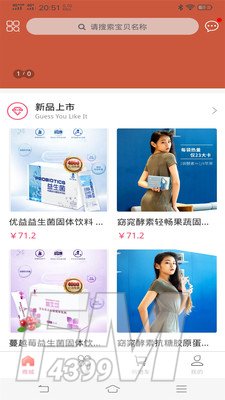 多淘品