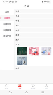 多淘品截图
