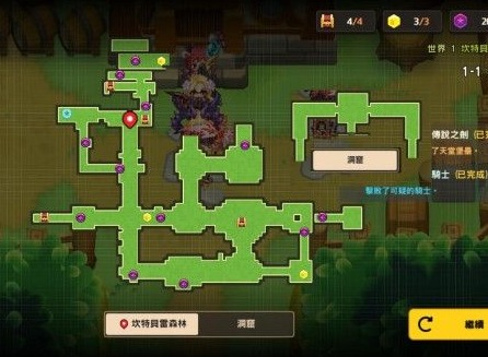 坎公骑冠剑世界5三星通关攻略 世界5全物品收集地图分享