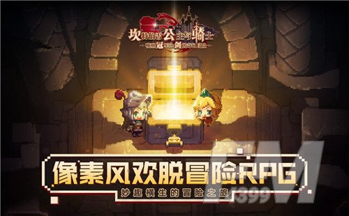 坎公骑冠剑世界1支线任务汇总 世界1支线任务做法攻略