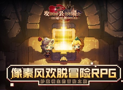 坎公骑冠剑世界1支线任务汇总 世界1支线任务做法攻略