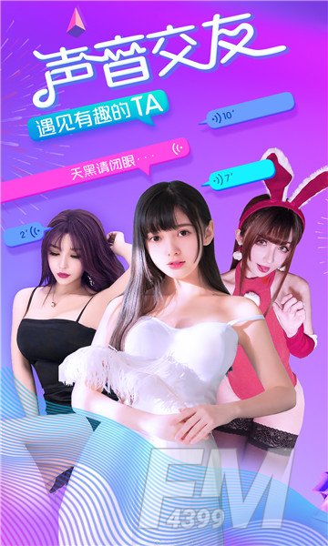 章鱼语音助手