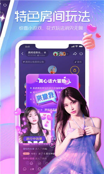 章鱼语音助手截图