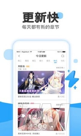 37漫画