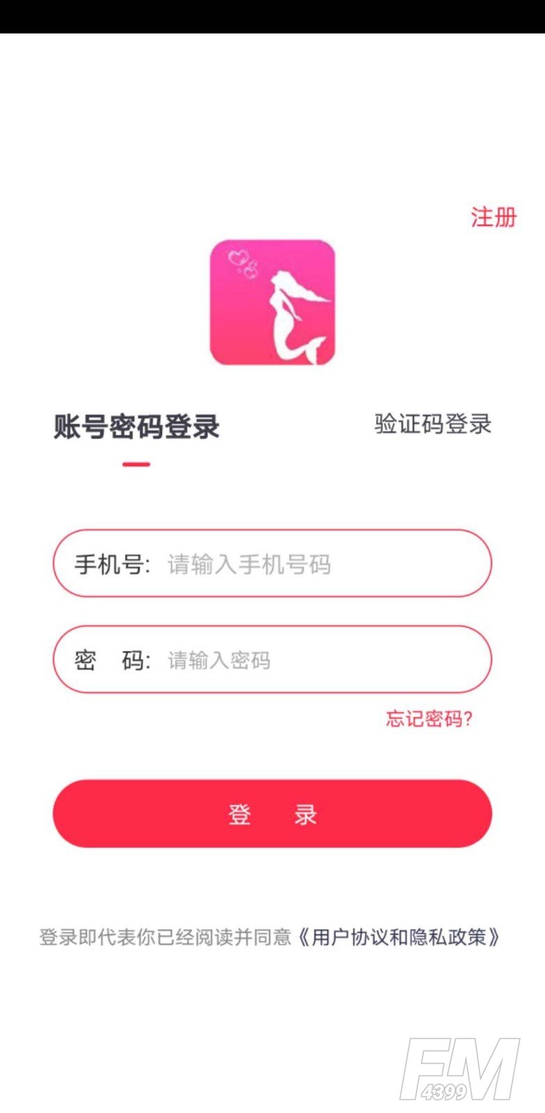 好无聊