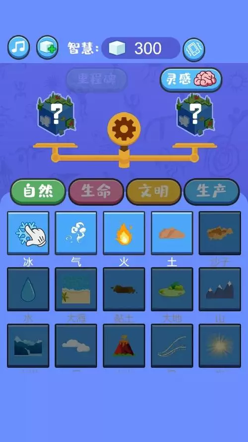 星球造物主