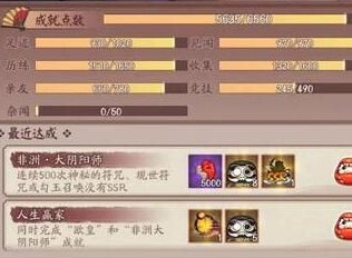 阴阳师说真话小怪介绍 逢魔boss找出说真话小怪技巧是什么