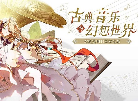 纯白和弦新手攻略汇总 新手攻略汇总少走弯路