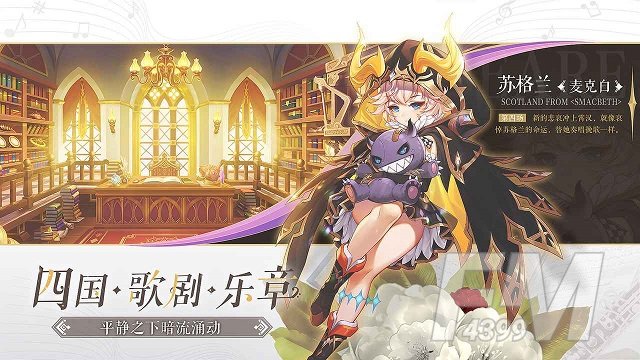纯白和弦新手攻略大全 新手攻略汇总少走弯路图片2