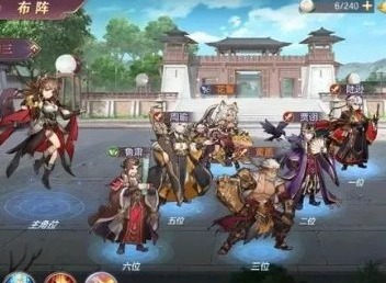 三国志幻想大陆花火毒阵容玩法攻略 花火毒阵容搭配攻略