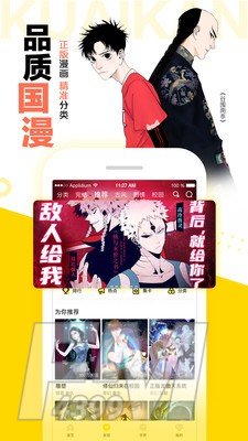 755漫画
