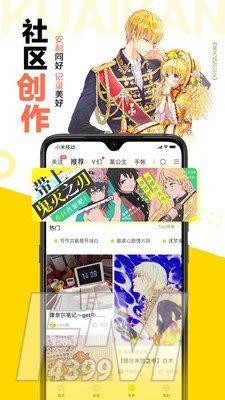 755漫画
