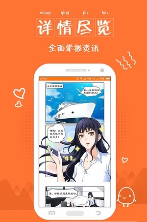 755漫画