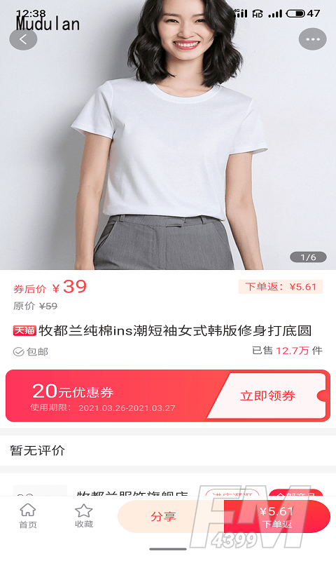 心意购