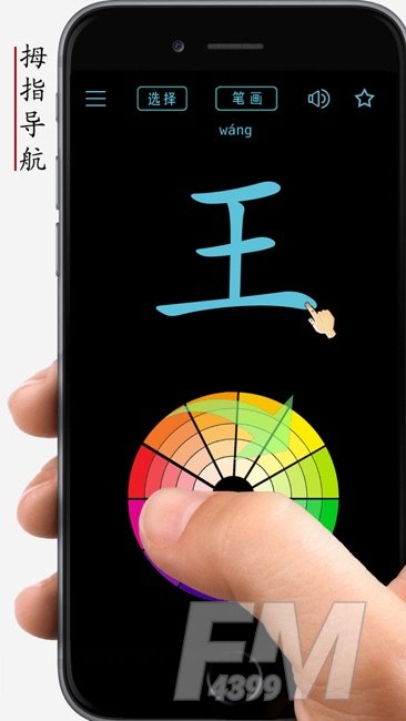 百家姓
