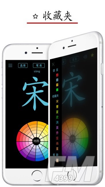 百家姓