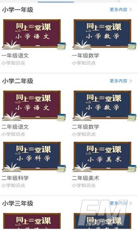 长安书院
