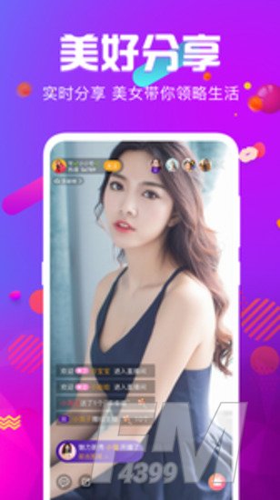 小桃红直播