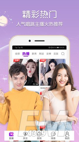 小红莓直播