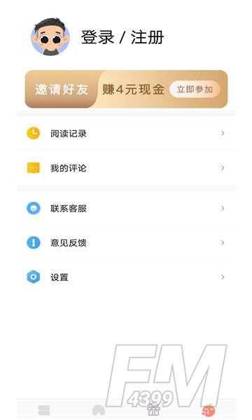 完本神站