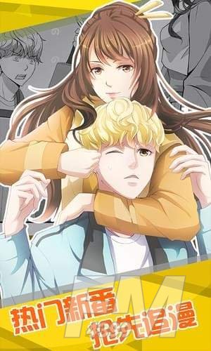 yealico漫画