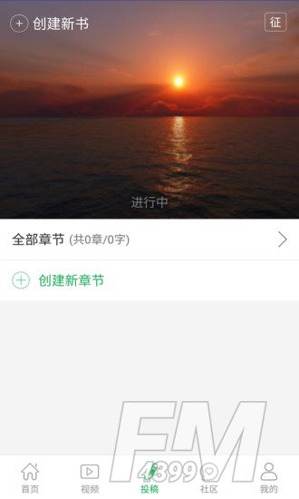 魅丽魔盒